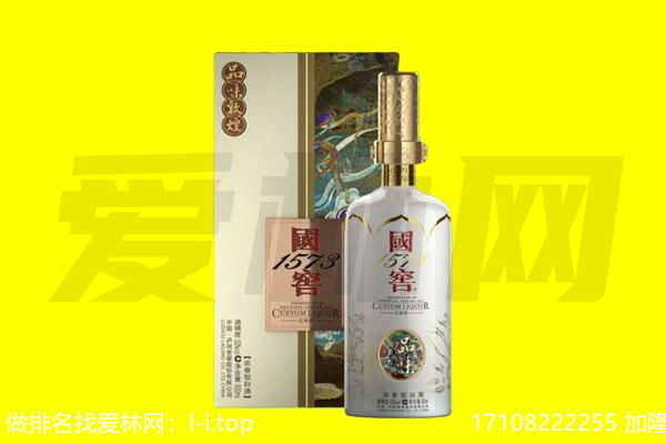 钦州市浦北回收国窖1573