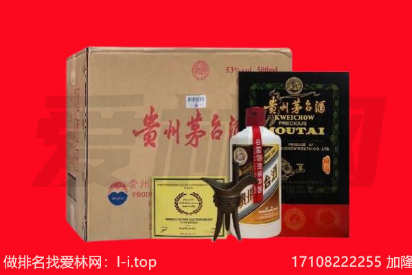 钦州市浦北回收陈年茅台酒