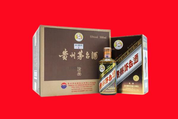 钦州市浦北回收50年茅台酒.jpg